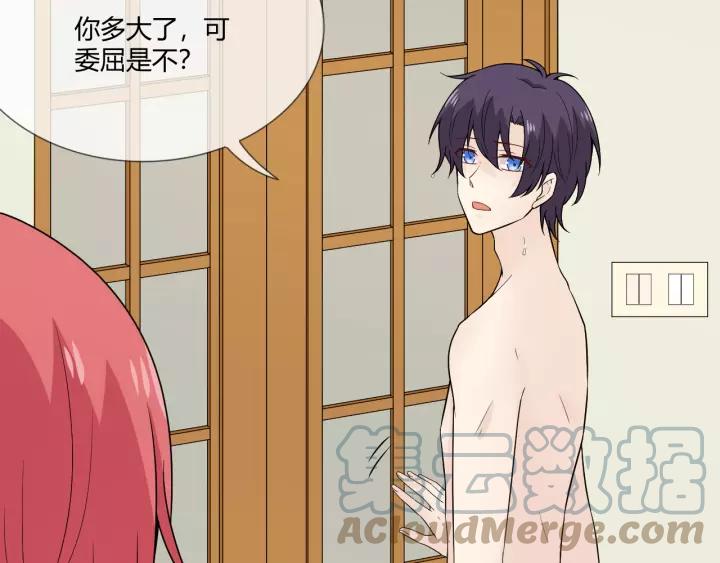 《重生一梦》107 第二季前番 第37页