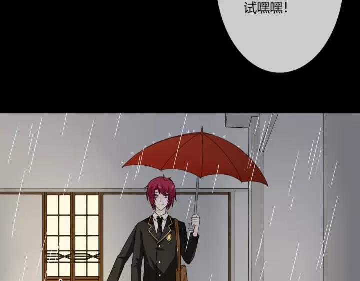 《重生一梦》107 第二季前番 第46页