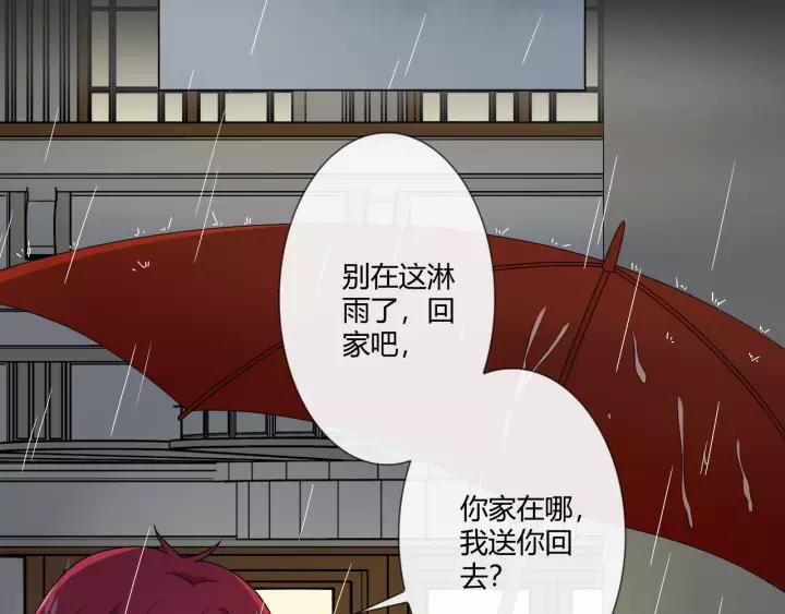 《重生一梦》107 第二季前番 第59页