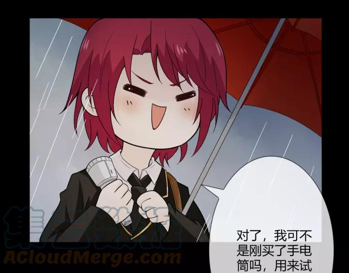 《重生一梦》107 第二季前番 第45页