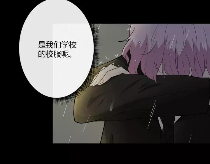 《重生一梦》107 第二季前番 第54页