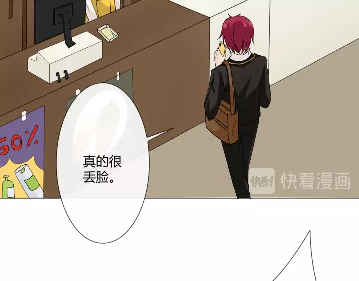 《重生一梦》107 第二季前番 第22页