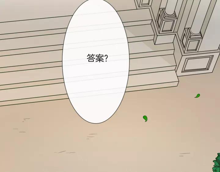 《重生一梦》108 第1话 重逢 第64页
