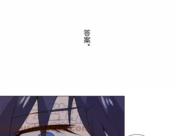 《重生一梦》108 第1话 重逢 第101页