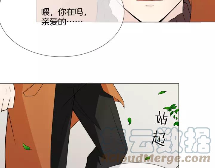 《重生一梦》108 第1话 重逢 第49页