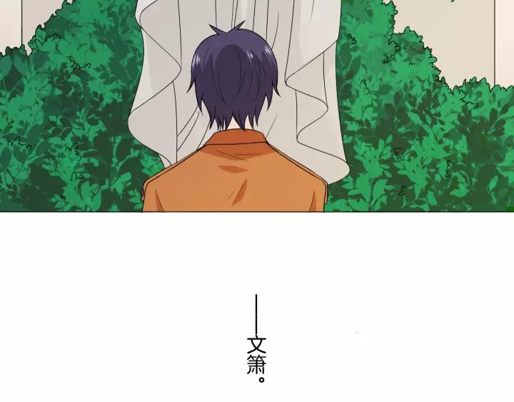 《重生一梦》108 第1话 重逢 第55页