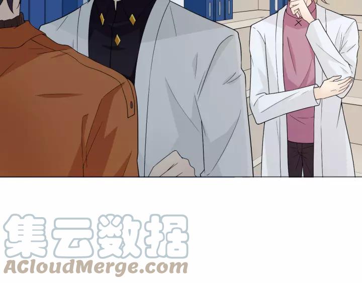 《重生一梦》108 第1话 重逢 第73页