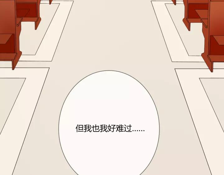 《重生一梦》108 第1话 重逢 第46页