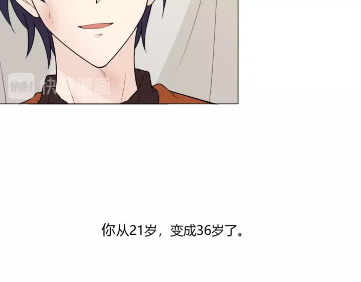 《重生一梦》108 第1话 重逢 第39页