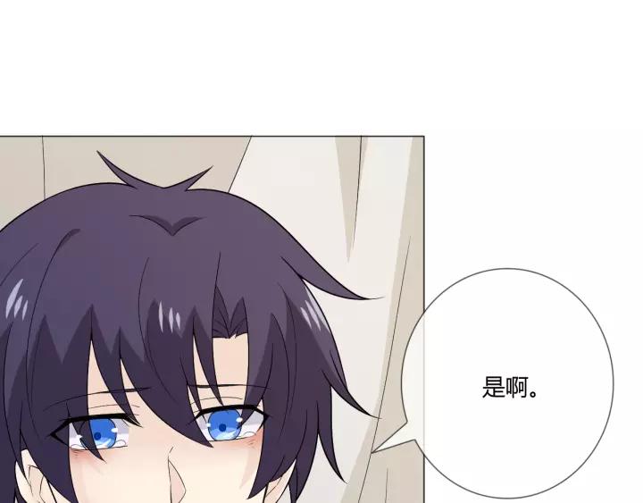 《重生一梦》108 第1话 重逢 第38页