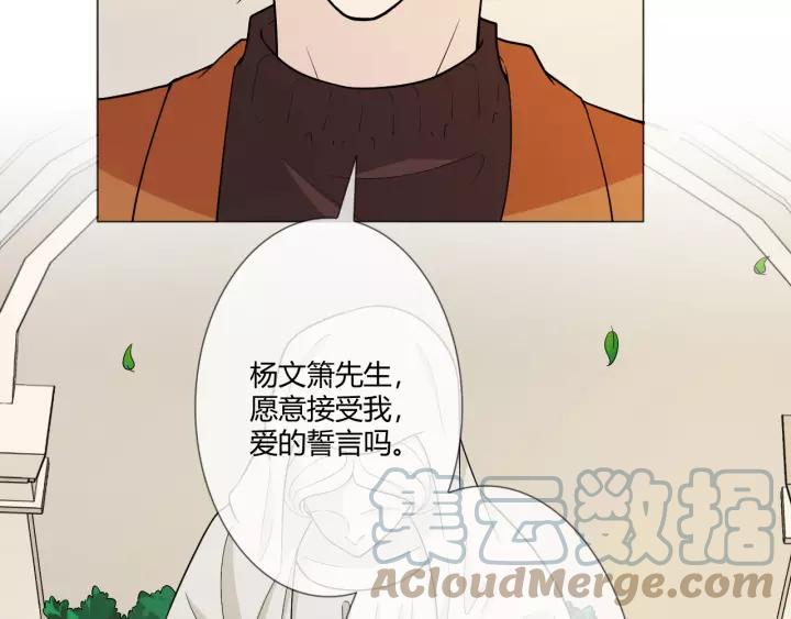 《重生一梦》108 第1话 重逢 第25页