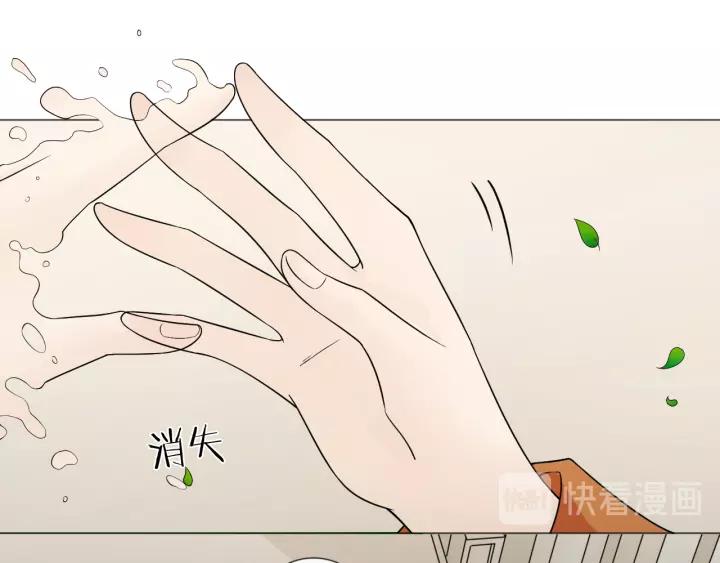 《重生一梦》108 第1话 重逢 第63页