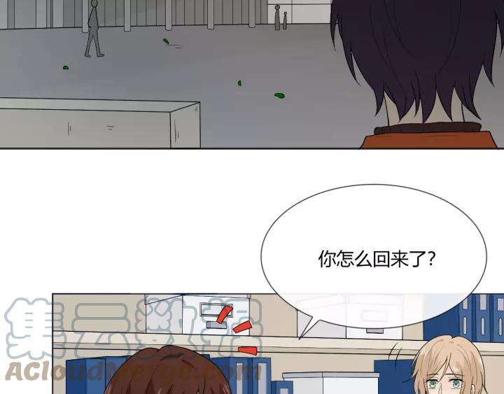 《重生一梦》108 第1话 重逢 第69页
