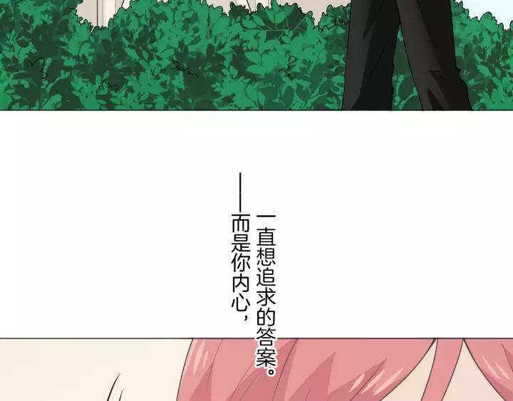 《重生一梦》108 第1话 重逢 第60页