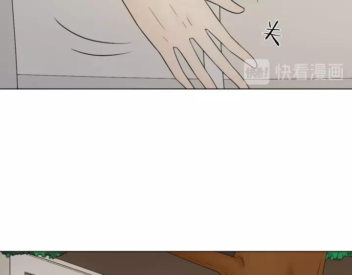 《重生一梦》109 第2话 你来啊 第88页