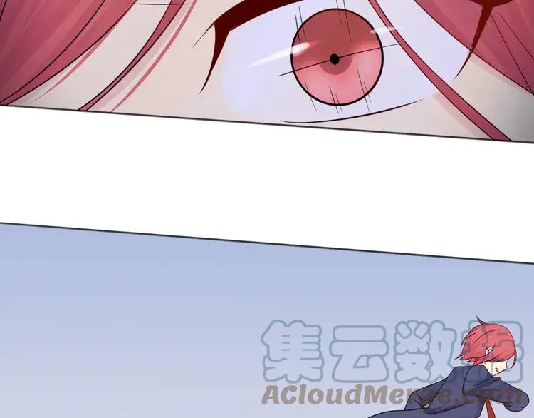 《重生一梦》11 第11话 做错事要付出代价 第73页
