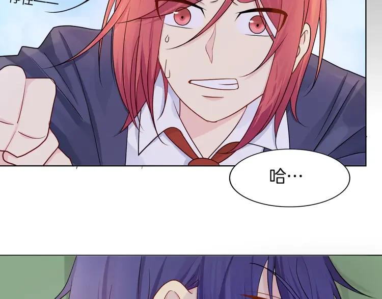 《重生一梦》11 第11话 做错事要付出代价 第71页
