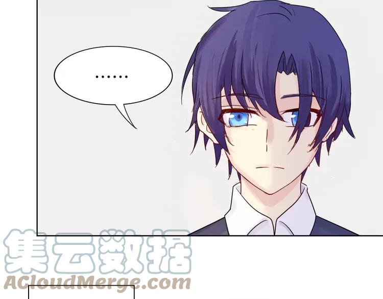 《重生一梦》11 第11话 做错事要付出代价 第37页