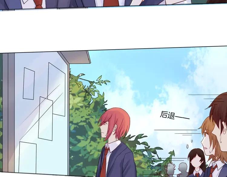 《重生一梦》11 第11话 做错事要付出代价 第42页