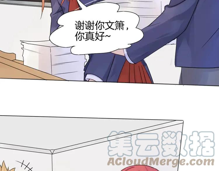 《重生一梦》11 第11话 做错事要付出代价 第7页