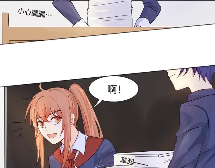 《重生一梦》11 第11话 做错事要付出代价 第6页