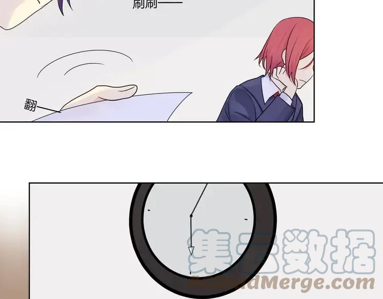 《重生一梦》11 第11话 做错事要付出代价 第31页