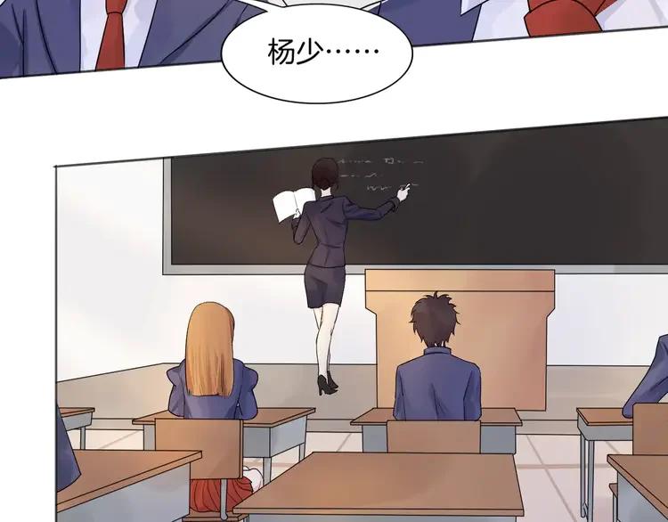 《重生一梦》11 第11话 做错事要付出代价 第24页