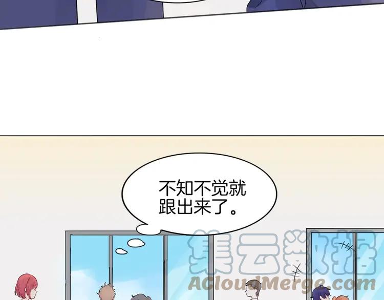 《重生一梦》11 第11话 做错事要付出代价 第10页