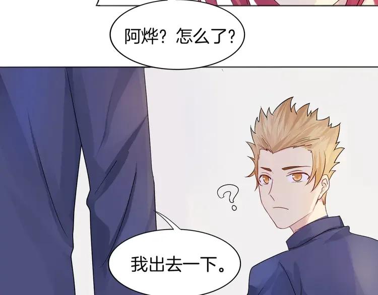 《重生一梦》11 第11话 做错事要付出代价 第9页