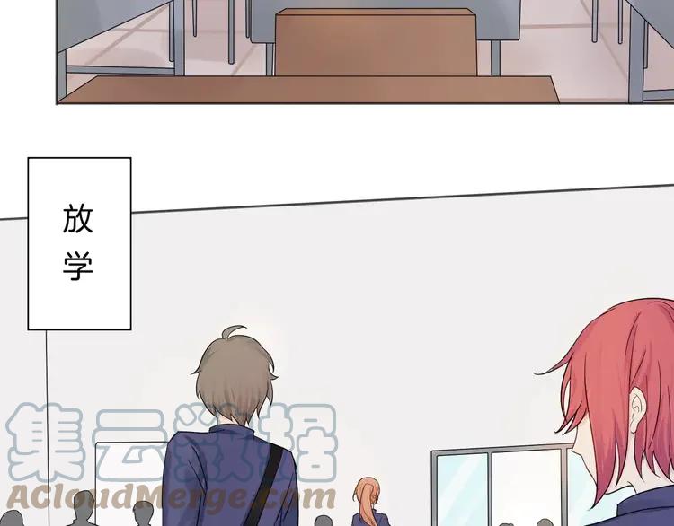 《重生一梦》11 第11话 做错事要付出代价 第25页