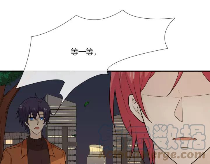 《重生一梦》110 第3话 过去成迷 第49页