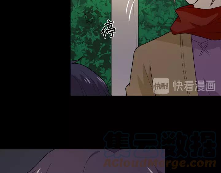 《重生一梦》110 第3话 过去成迷 第101页