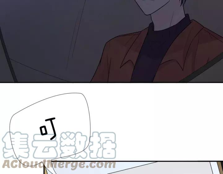 《重生一梦》110 第3话 过去成迷 第69页