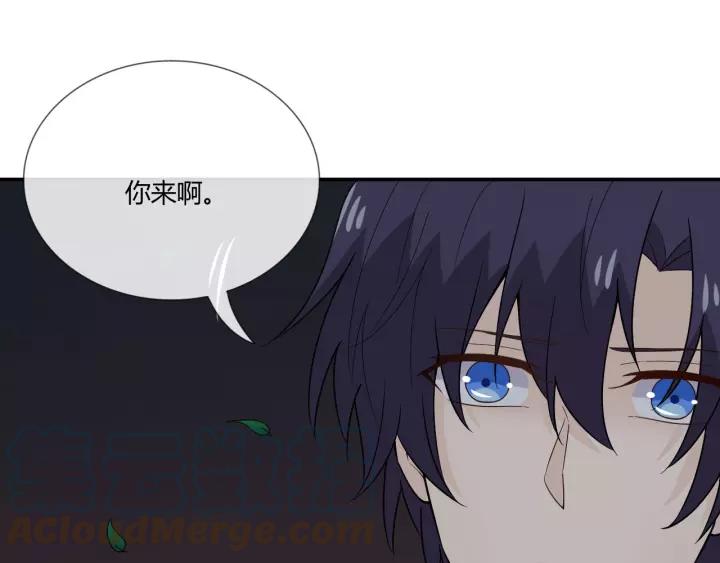 《重生一梦》110 第3话 过去成迷 第5页