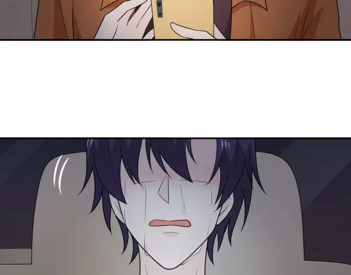 《重生一梦》110 第3话 过去成迷 第76页