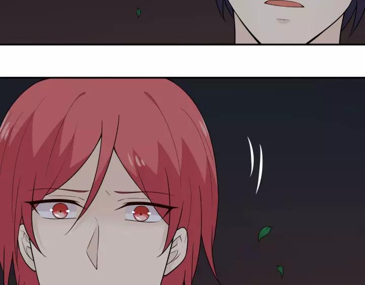 《重生一梦》110 第3话 过去成迷 第6页