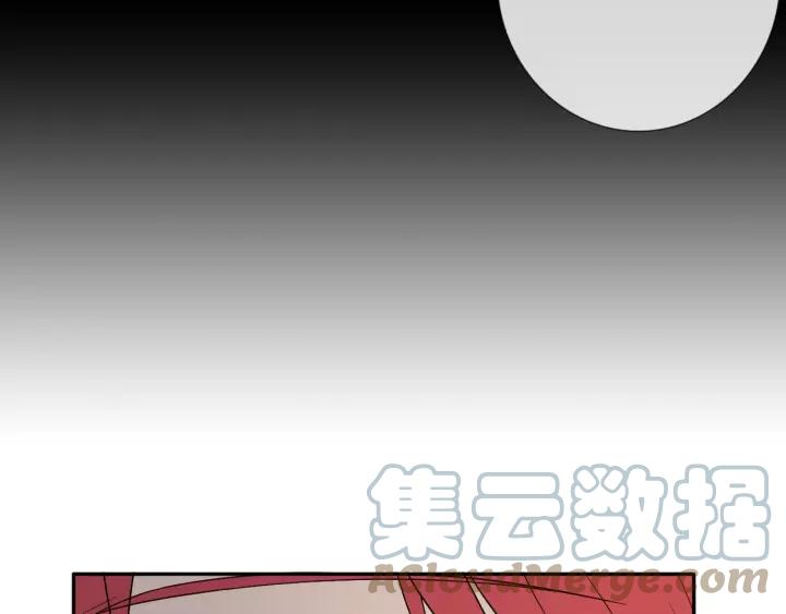 《重生一梦》110 第3话 过去成迷 第33页