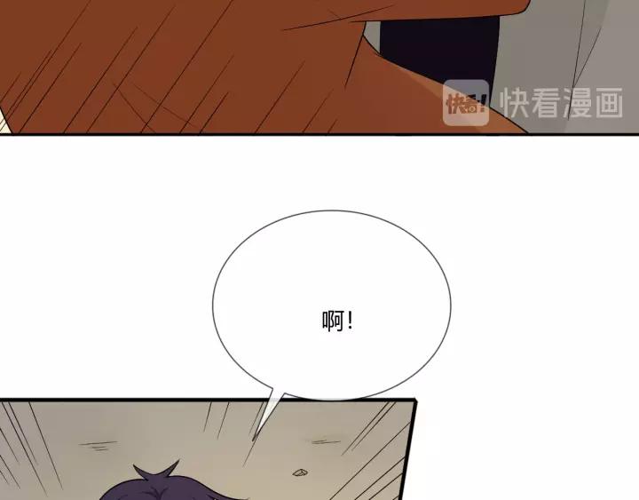 《重生一梦》110 第3话 过去成迷 第38页