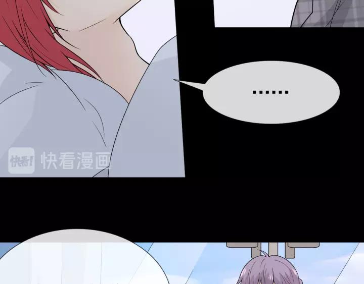 《重生一梦》110 第3话 过去成迷 第10页