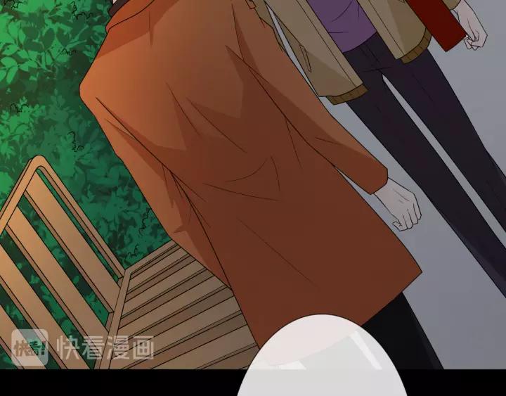 《重生一梦》110 第3话 过去成迷 第118页