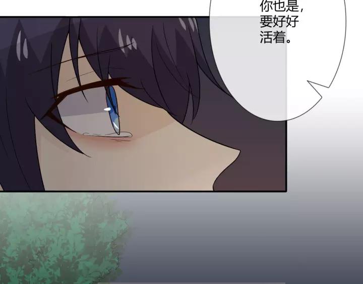 《重生一梦》110 第3话 过去成迷 第60页