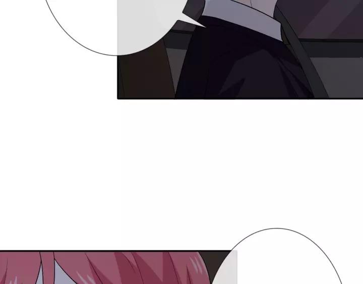《重生一梦》110 第3话 过去成迷 第86页