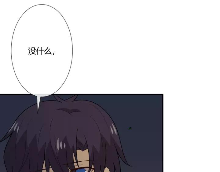 《重生一梦》110 第3话 过去成迷 第52页