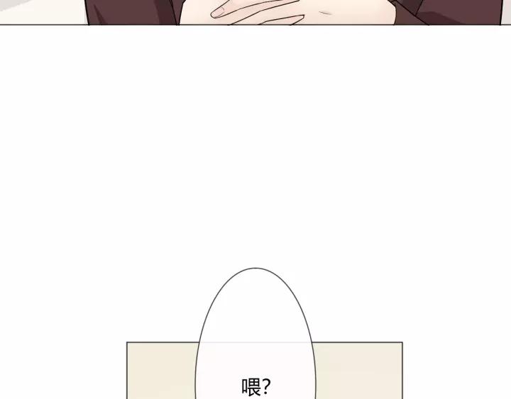 《重生一梦》111 第4话 惊喜 第79页