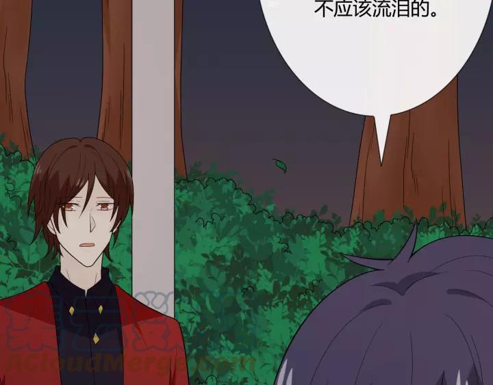 《重生一梦》111 第4话 惊喜 第57页