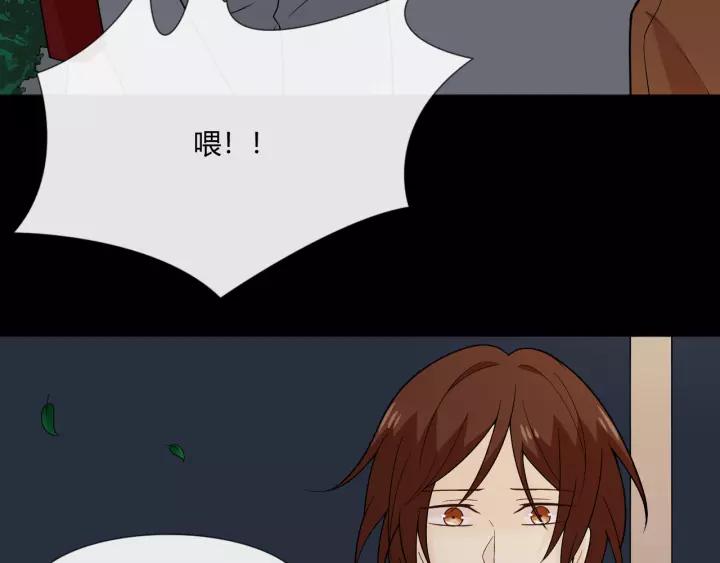 《重生一梦》111 第4话 惊喜 第28页