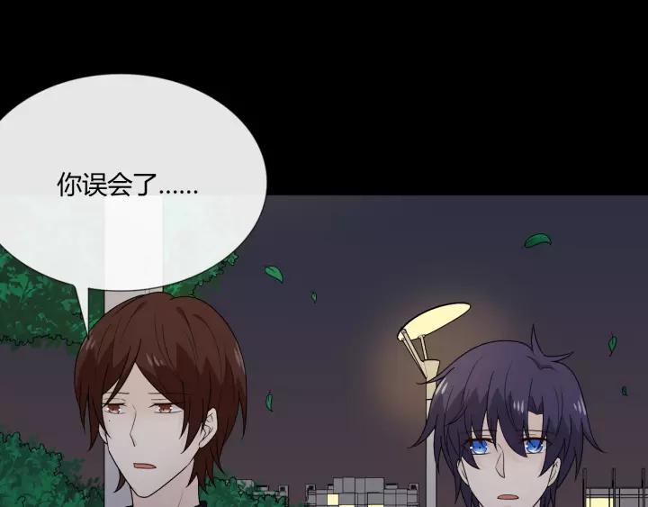 《重生一梦》111 第4话 惊喜 第34页
