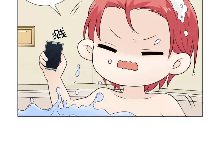 《重生一梦》111 第4话 惊喜 第84页