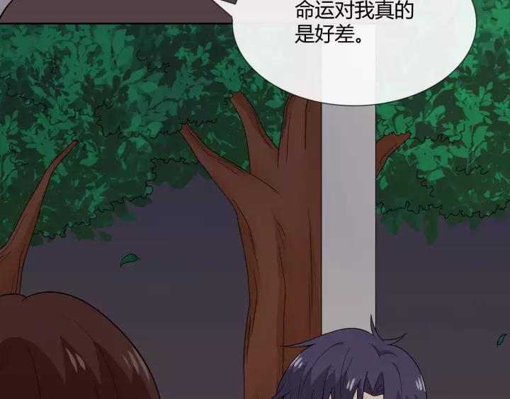 《重生一梦》111 第4话 惊喜 第47页