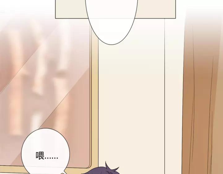 《重生一梦》111 第4话 惊喜 第80页